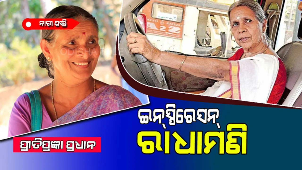 Two inspirational women