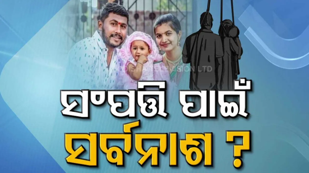 Maharashtrian Couple