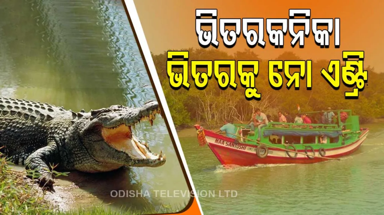 Bhitarkanika National Park Closed 