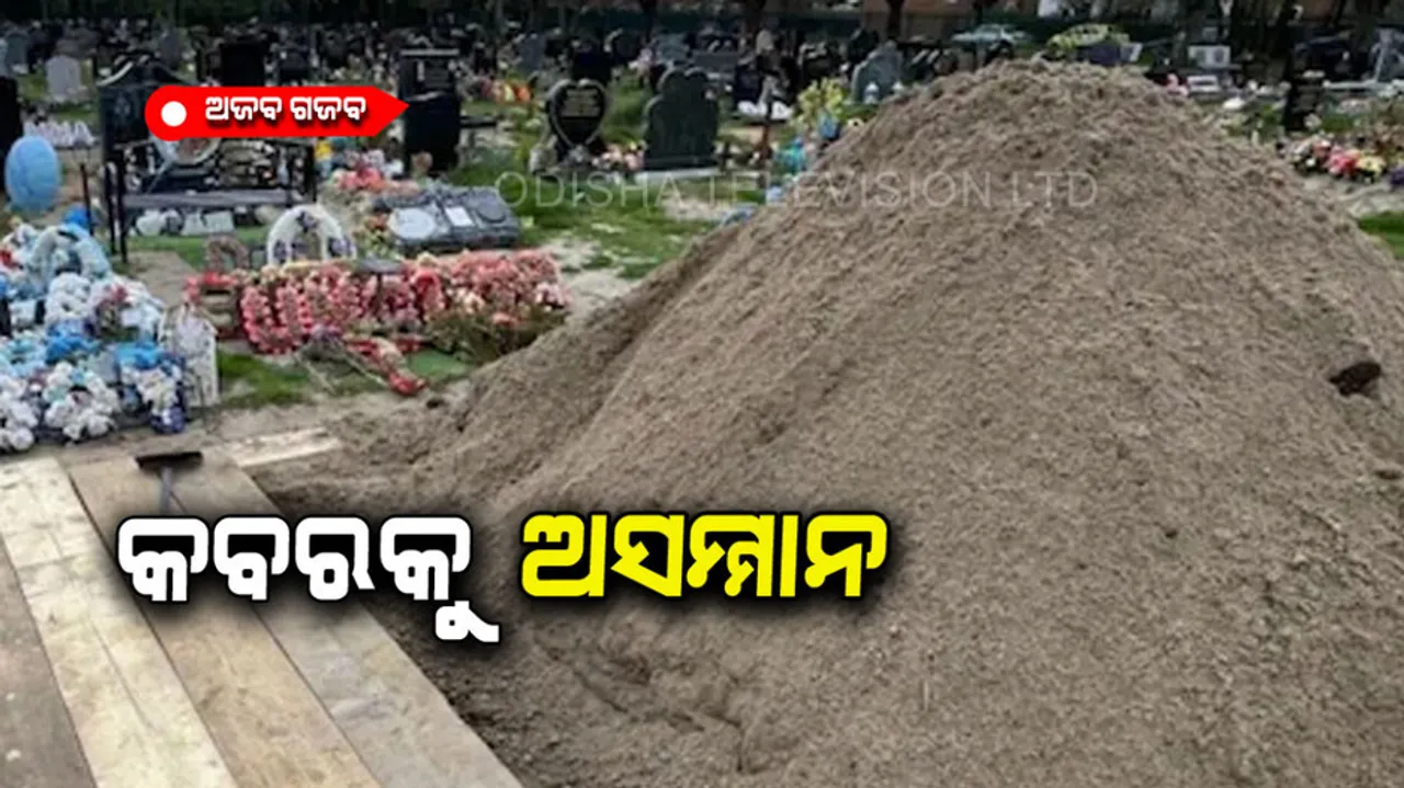Council dump huge mud on grave of husband wife raise objection