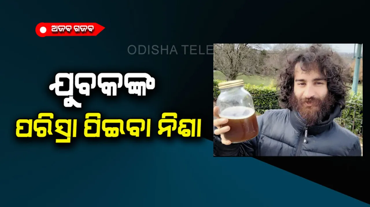 A man drink his own urine and claims looking 10 years younger