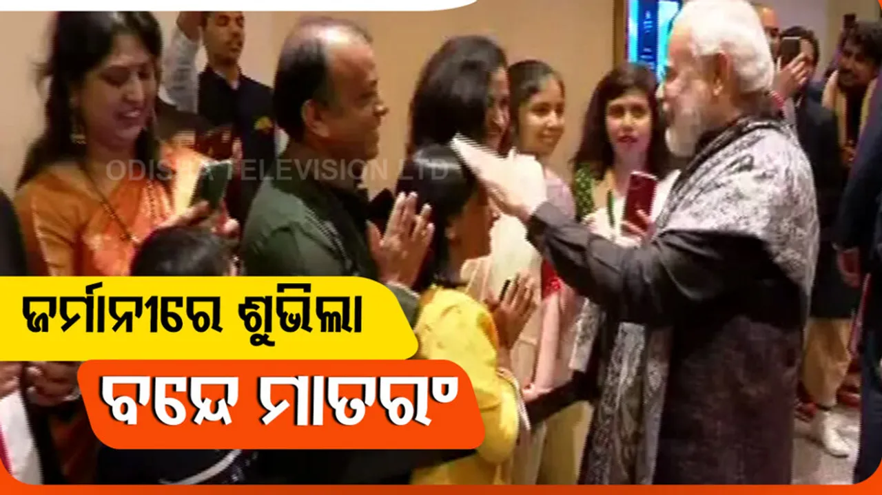 Modi speech in Germany