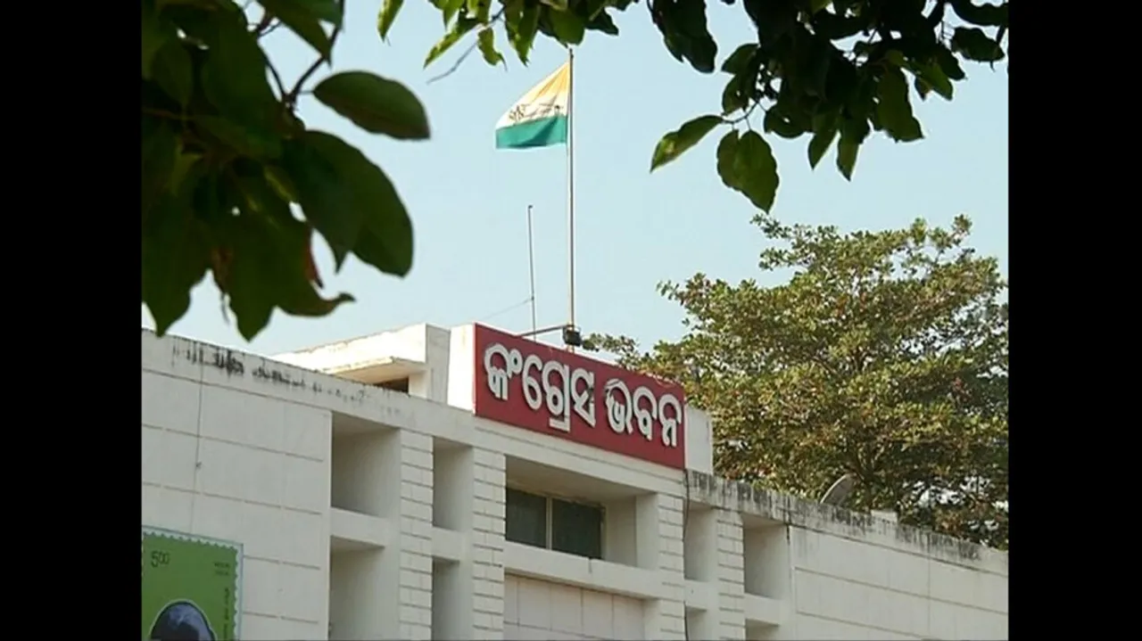 Odisha Congress Bhawan