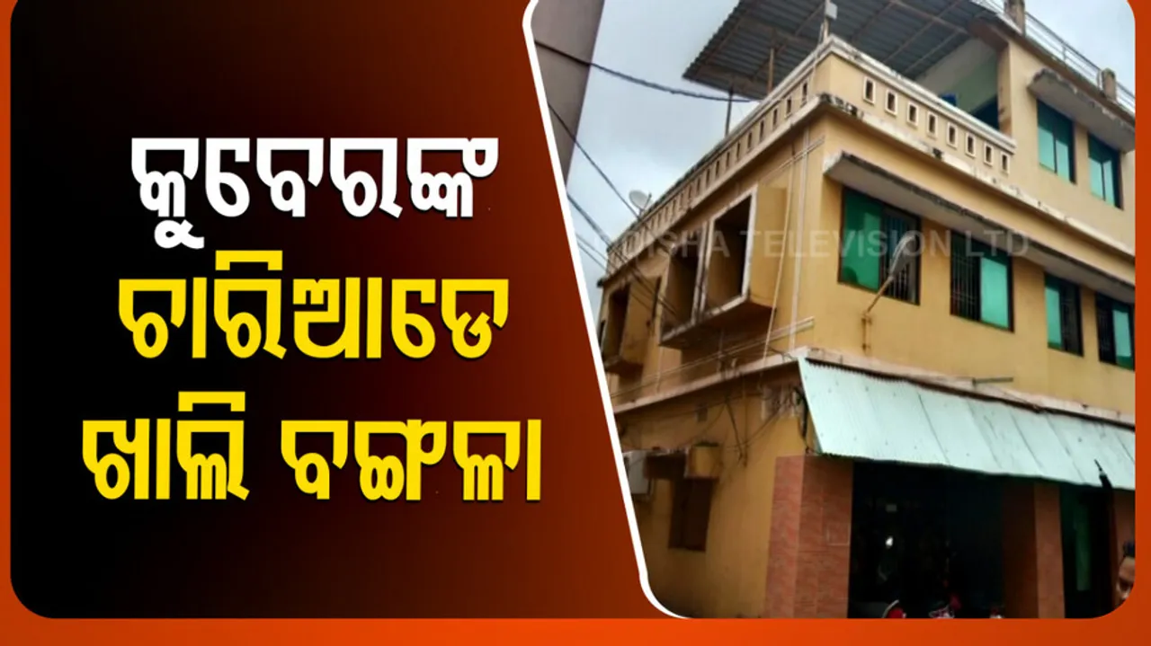 Livestock inspector Jagannath Rout