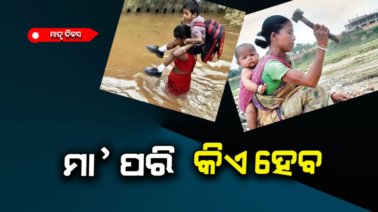 Shayaris for  mother’s day