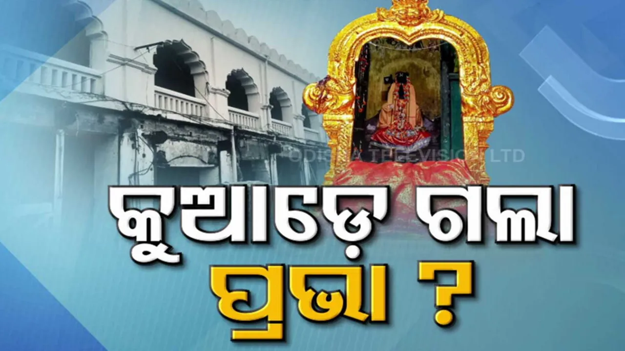 Ramanujacharya’s valuable tableau