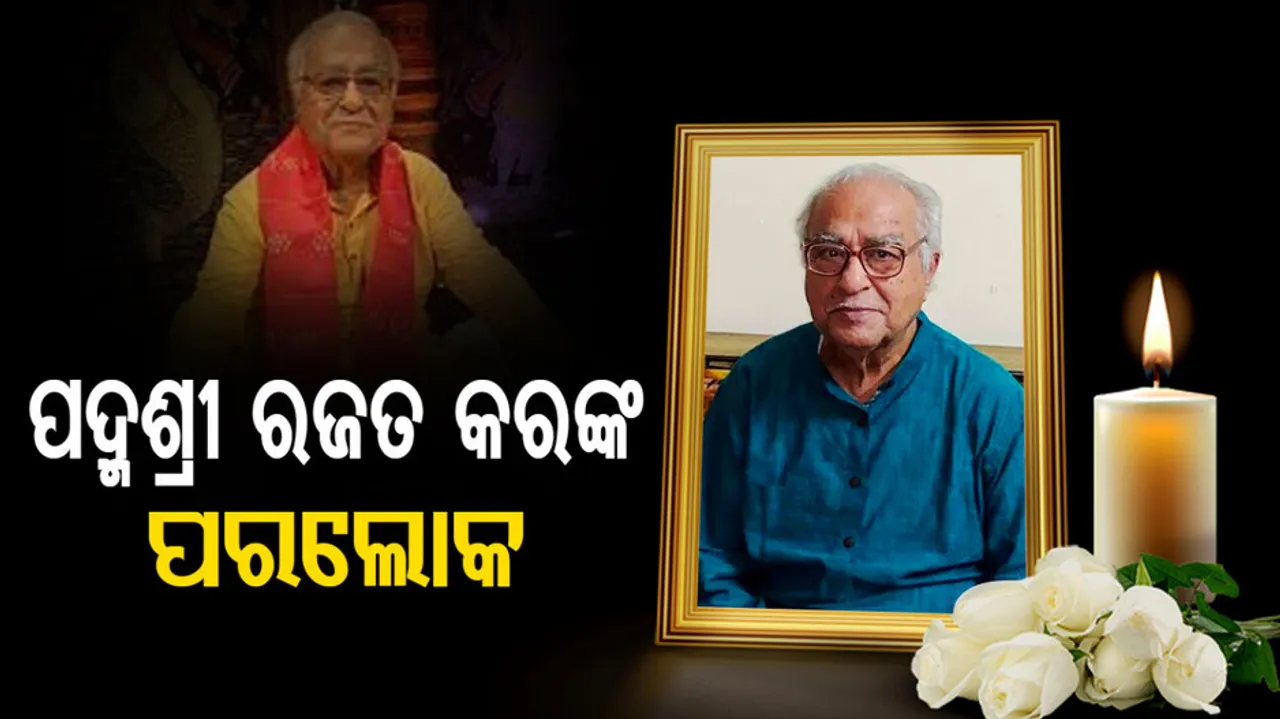 Padmashree Rajat Kar