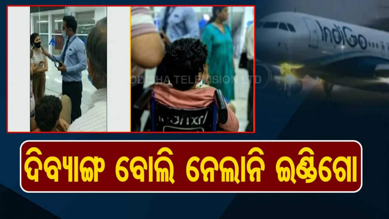 IndiGo Bars Specially-Abled Boy From Boarding