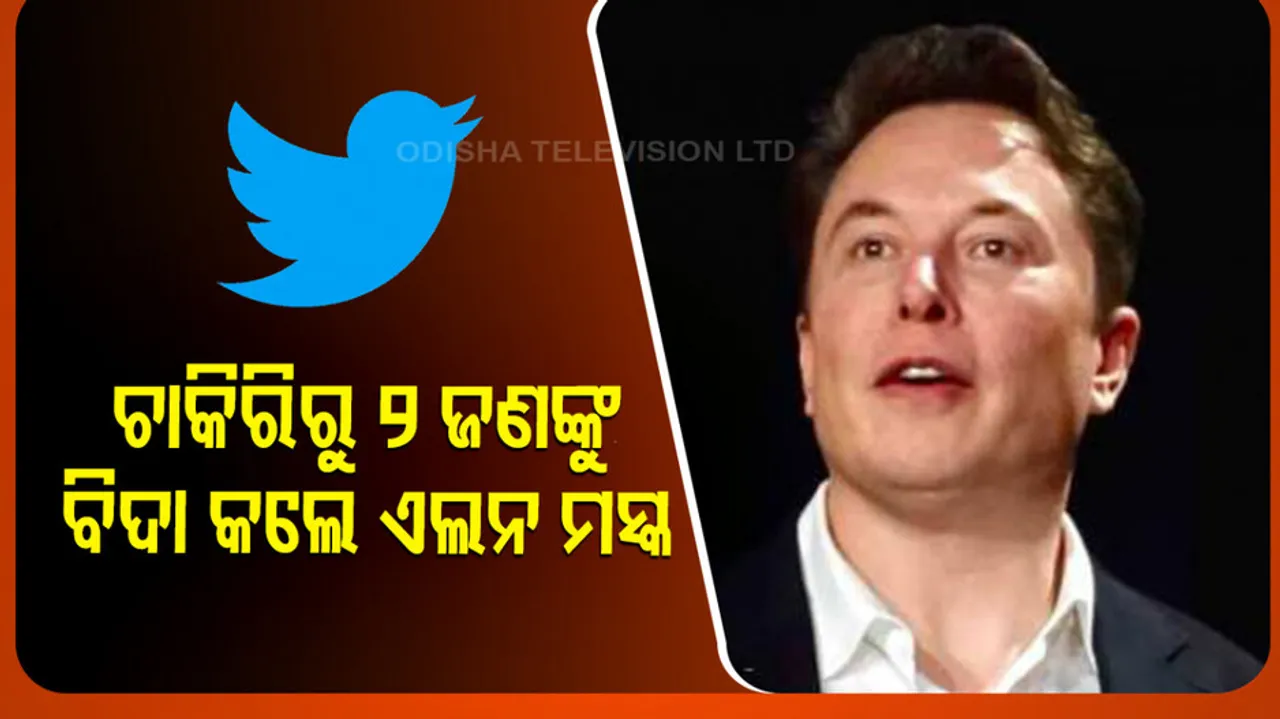 Elon musk fired two twitter managers