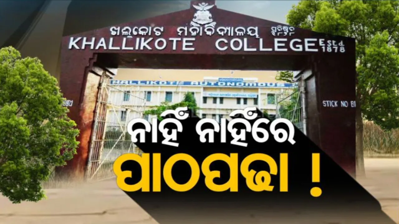 Faculty crunch hits Khallikote University