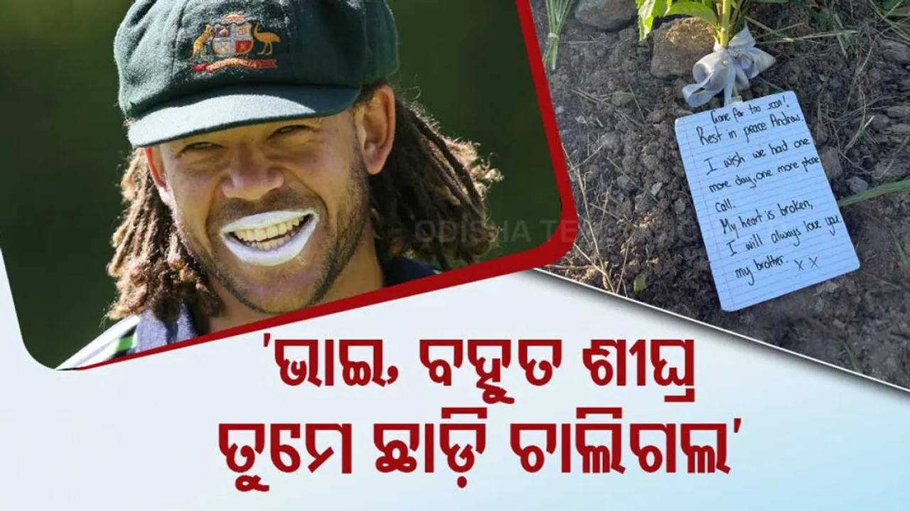 Andrew Symonds' sister leaves heartfelt note 