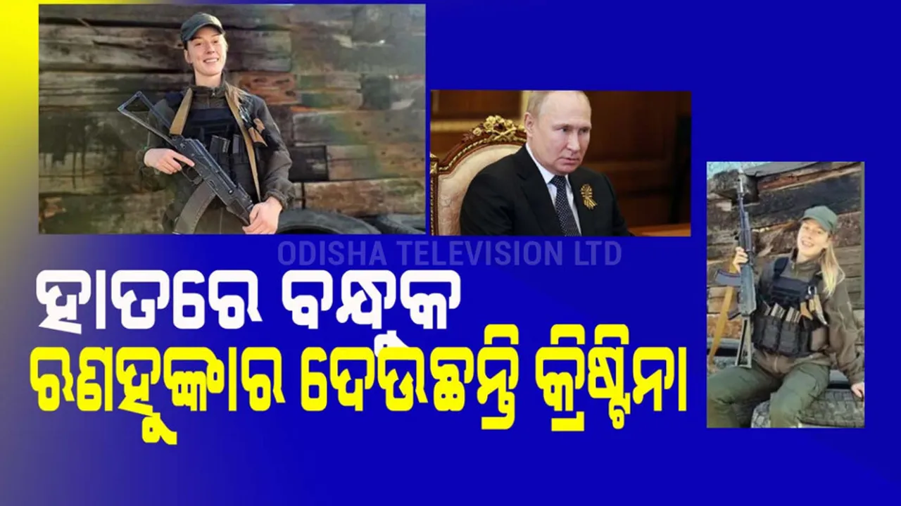 Olympic Star Shooter 