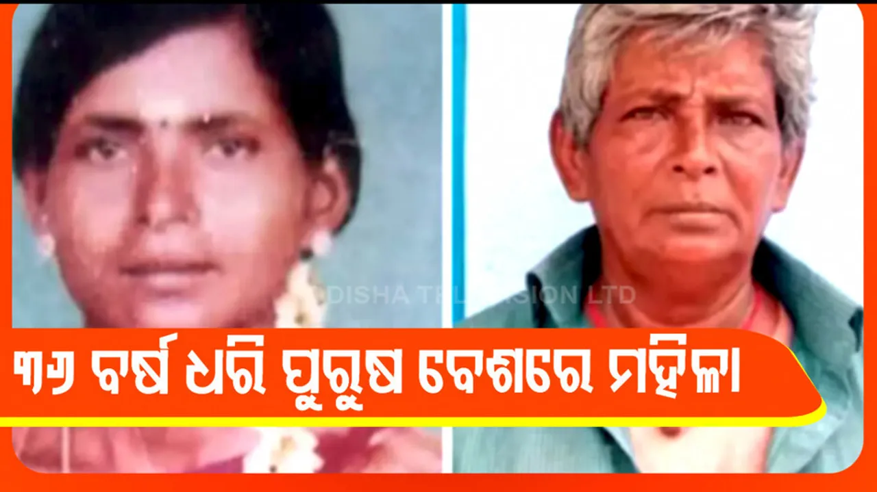 Woman Dresses Up As A Man 