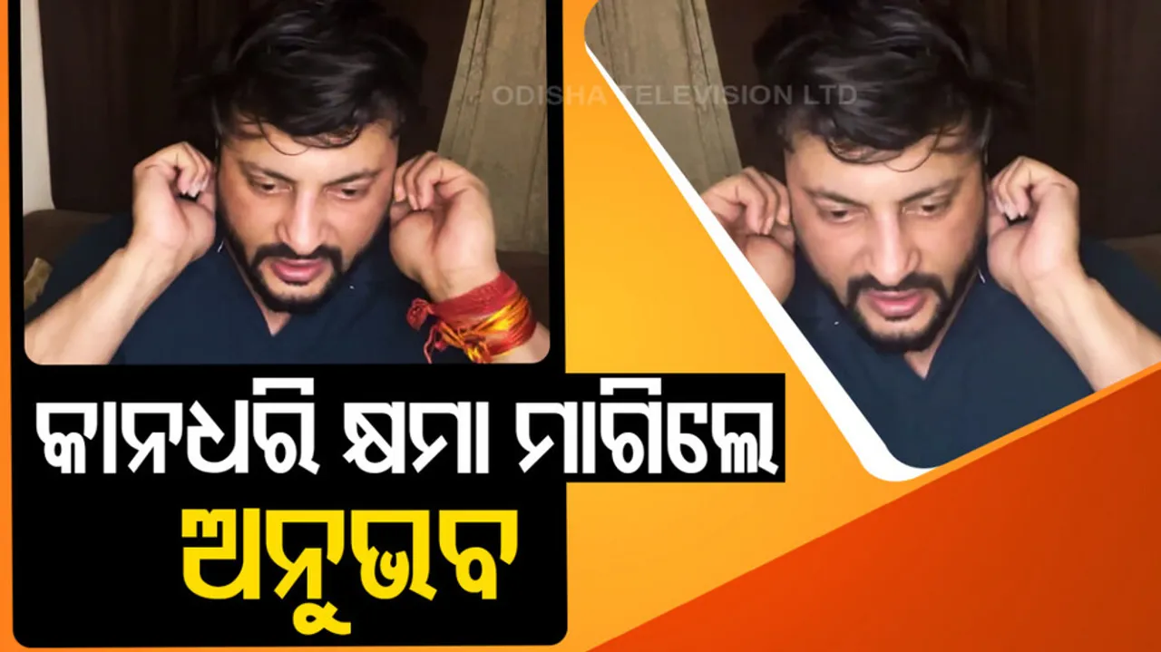 ଅନୁଭବ-ବର୍ଷା ବିବାଦ