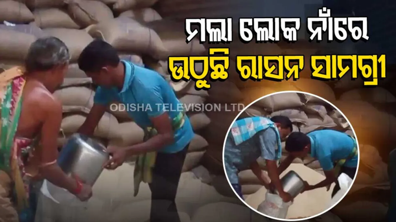 Irregularities in distribution of PDS rice