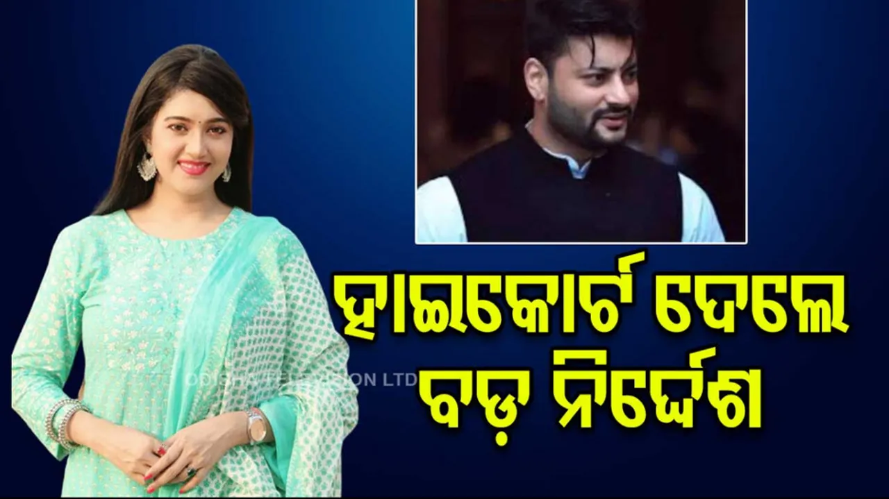 Anubhav-Varsha Family Dispute