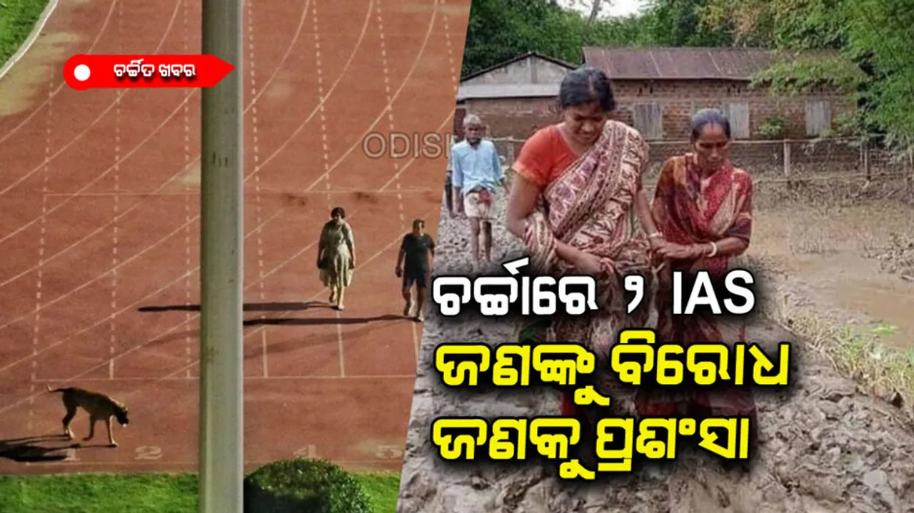 IAS Keerthi Jalli’s image goes viral