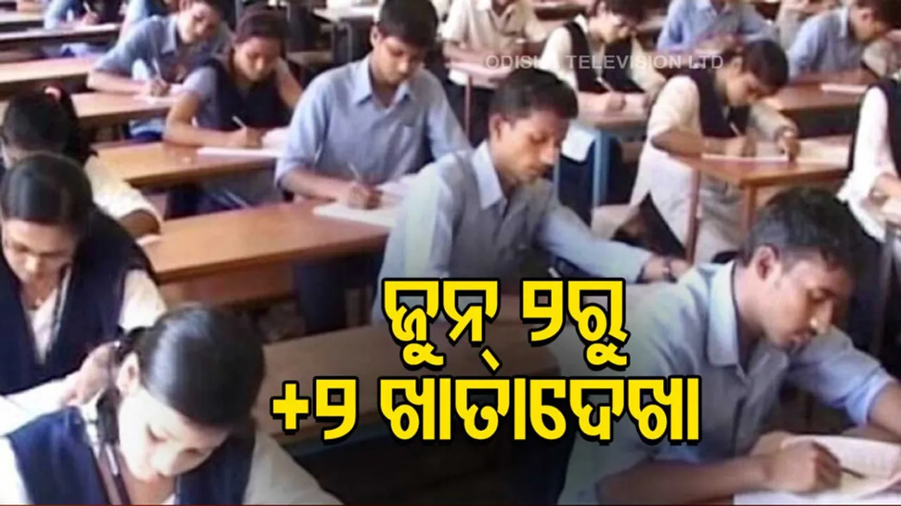 Plus Two Exam Mark Evaluation Will Start From June 2 