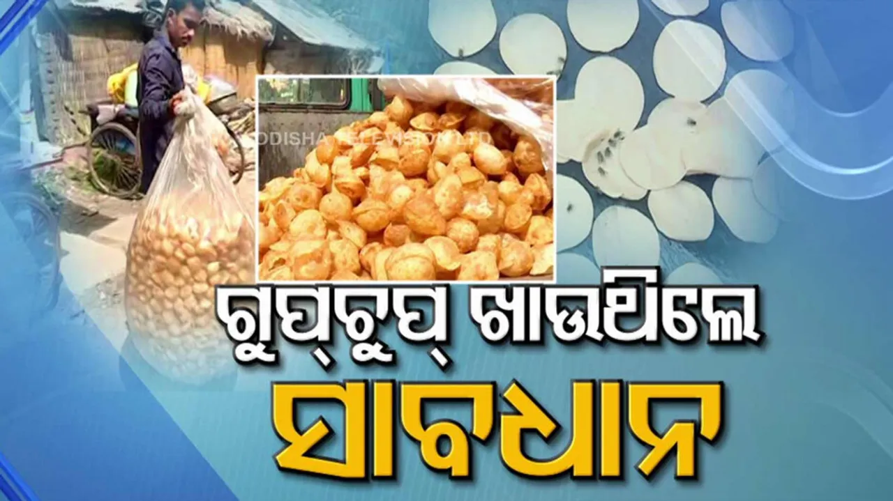 Duplicate sauce manufacturing unit busted in Cuttack