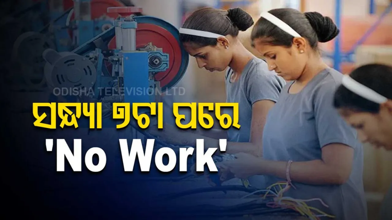 Free Transport For Women Working Late In UP