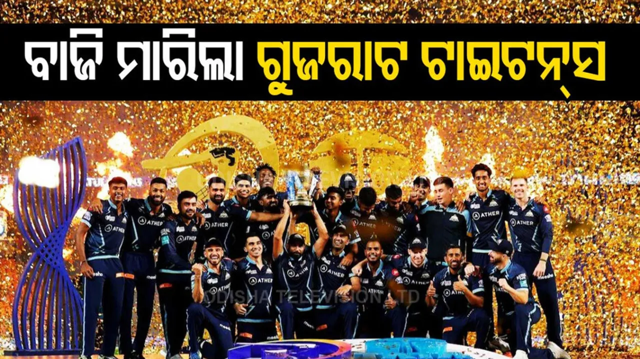 IPL 2022 Final GT vs RR: Champions Gujarat Titans win THIS whopping amount, full prize money 