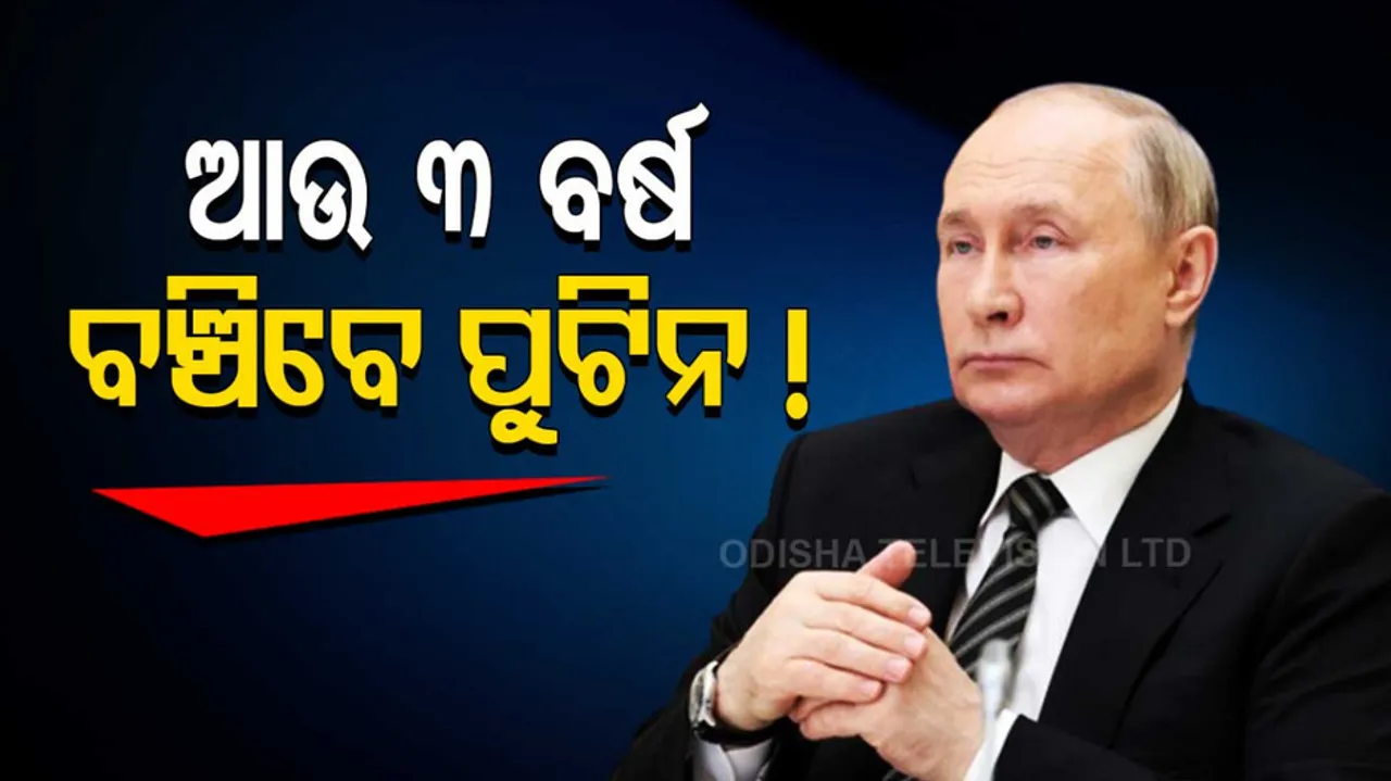 Russian President Vladimir Putin Given 3 Years To Live 