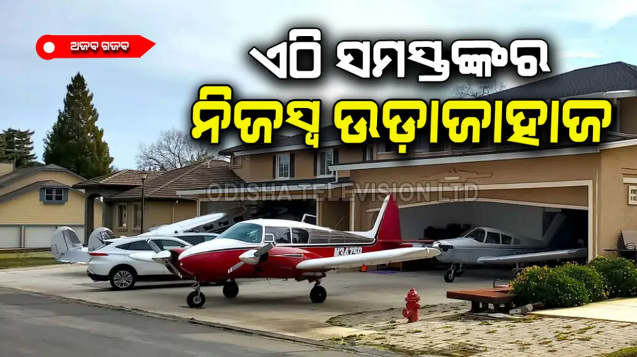 Town where everyone has own airplanes