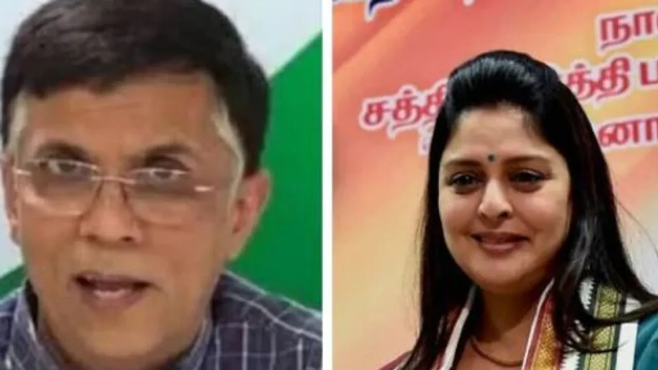 Pawan Khera, Nagma