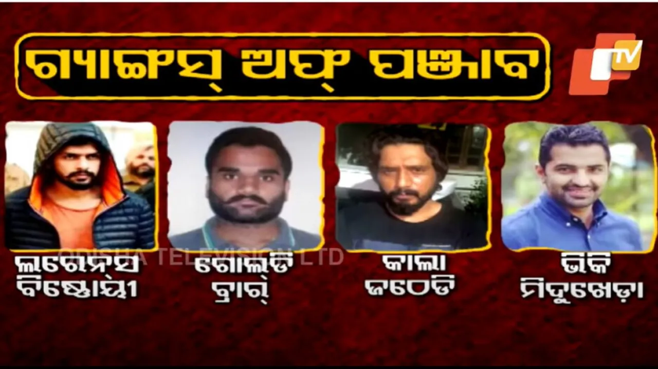 Sidhu Moose Wala death 