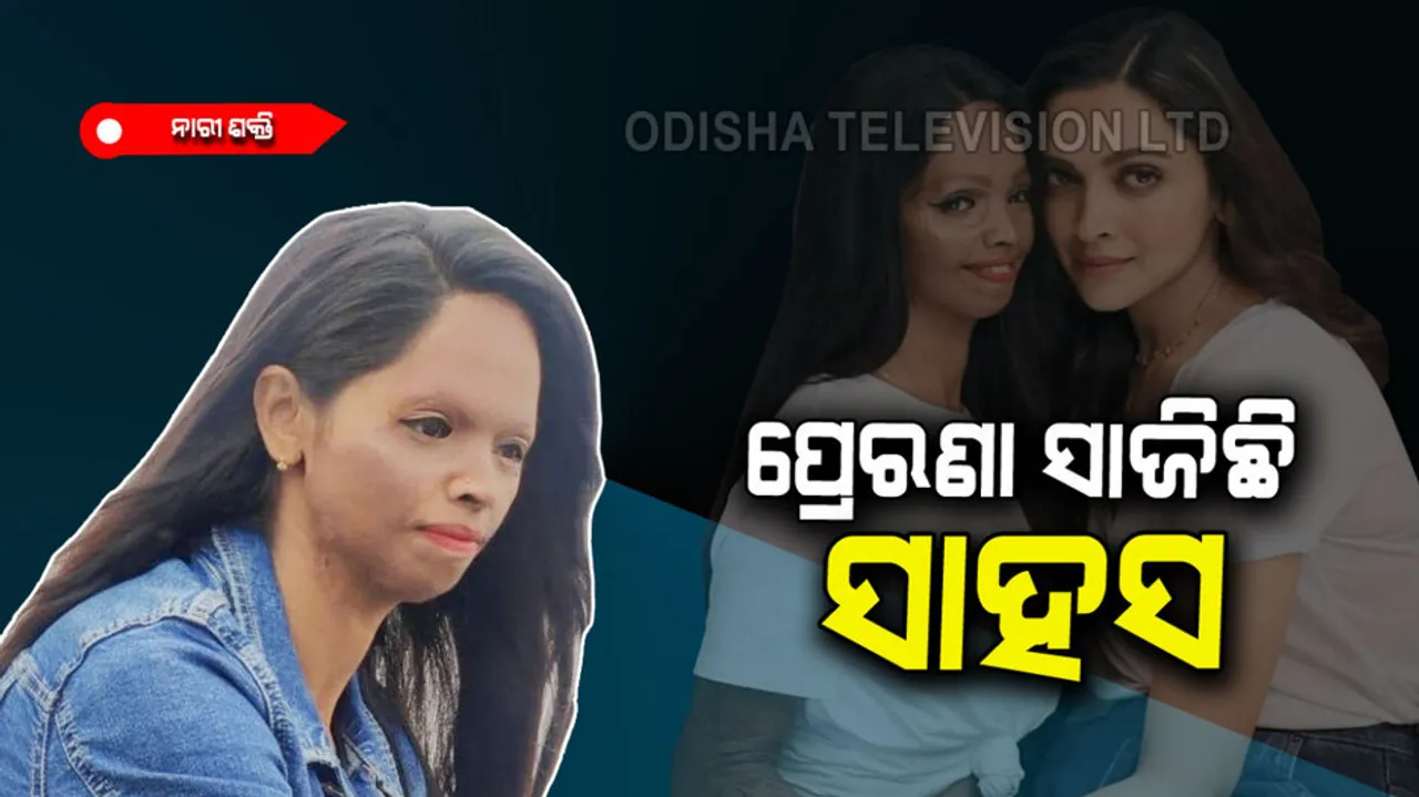 Acid attack victim Laxmi Agarwal story