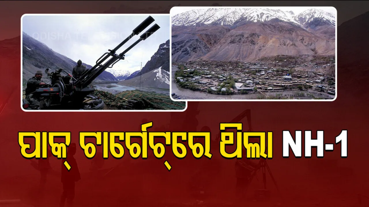 India - Pakistan NH 1