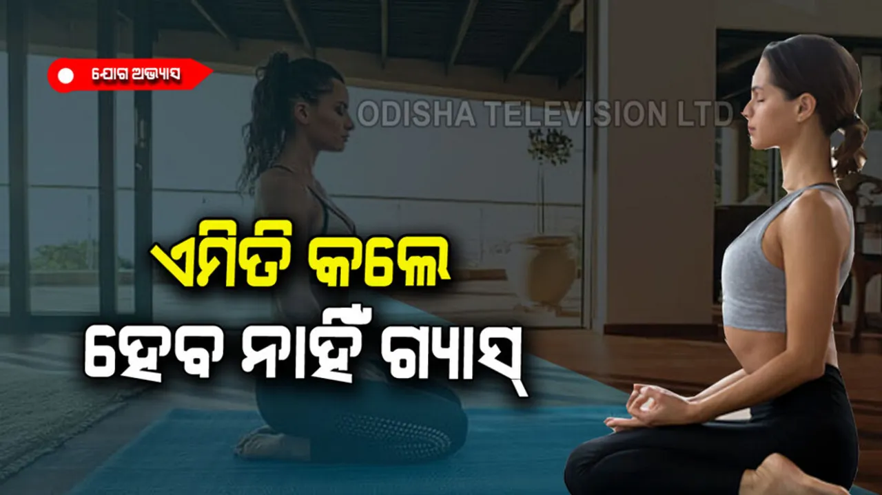 vajrasana benefits for muscle strength and mental health