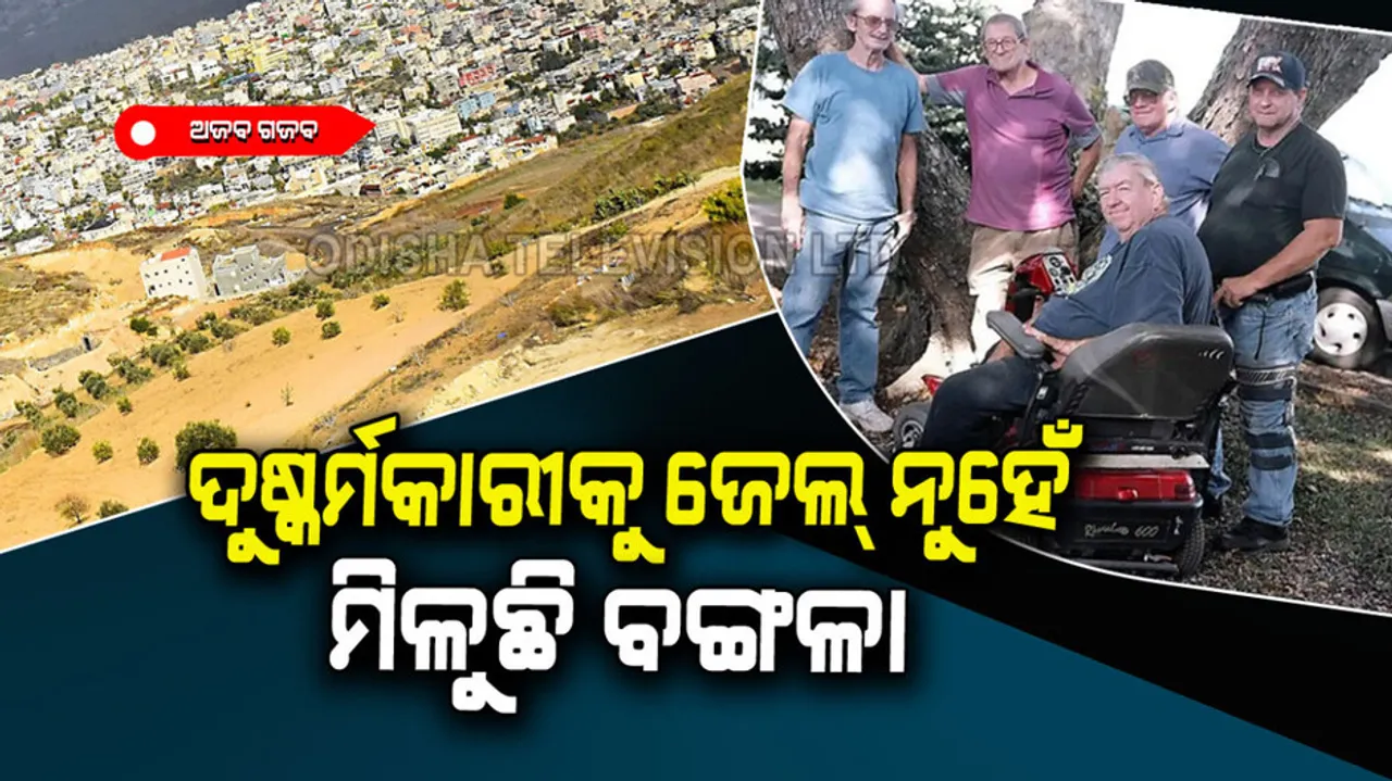 Miracle village here the rapists live with family in bungalow