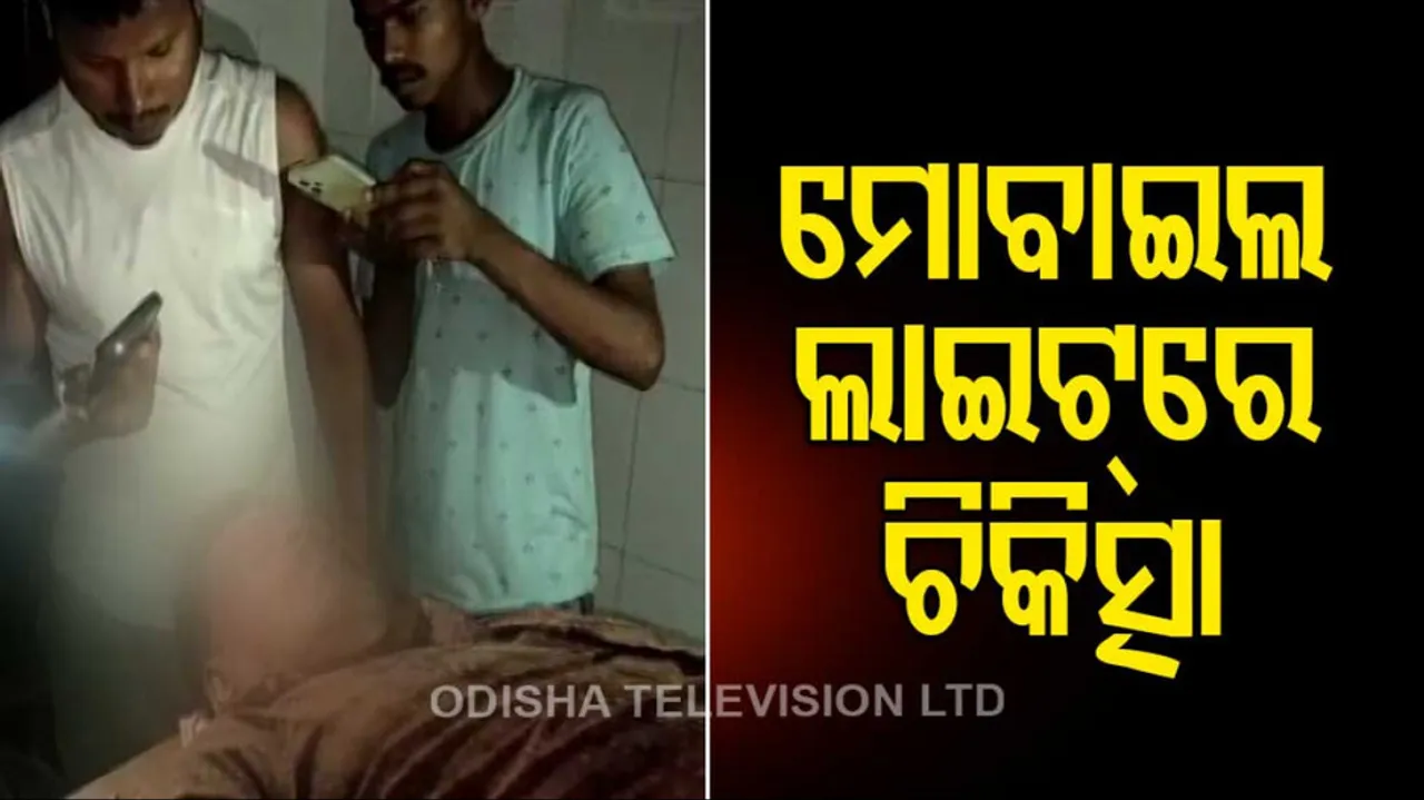 Mobile Light Treatment