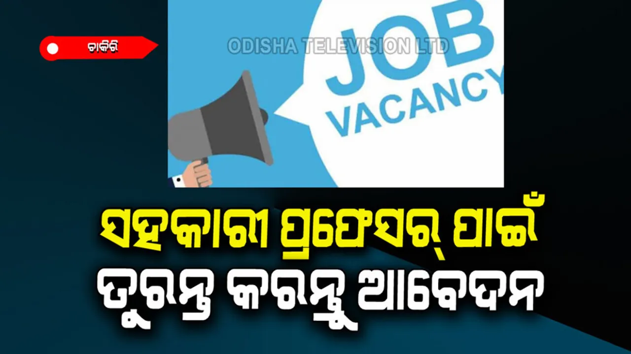 IICA Recruitment 2022 