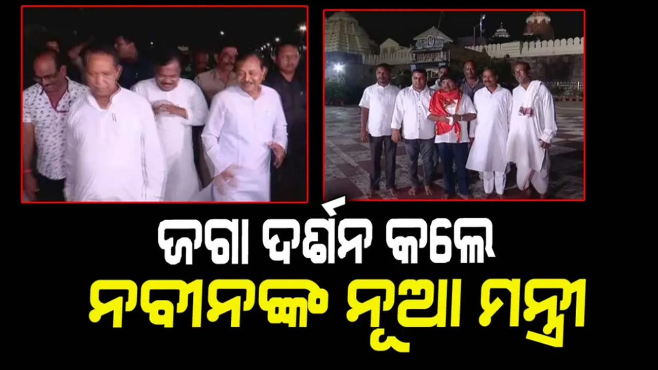 Srimandir after swearing in