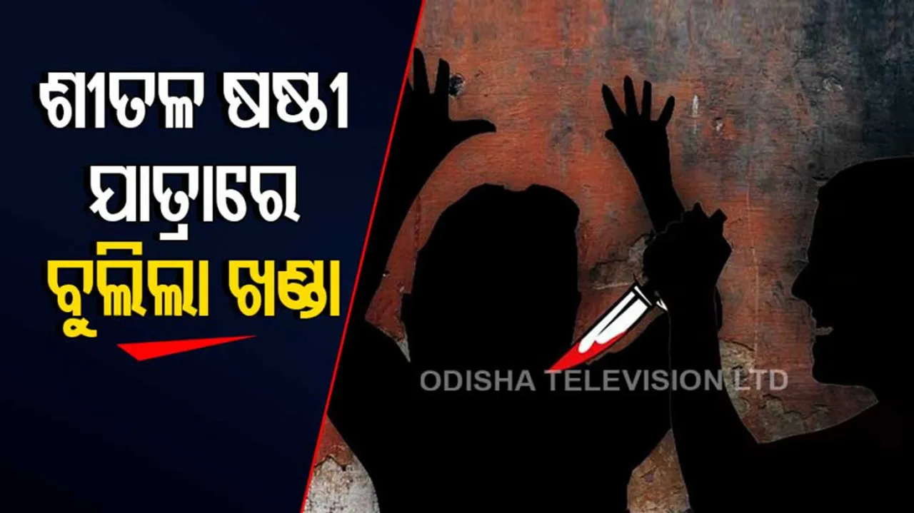 Former sarpanch and his two associates attack by a group