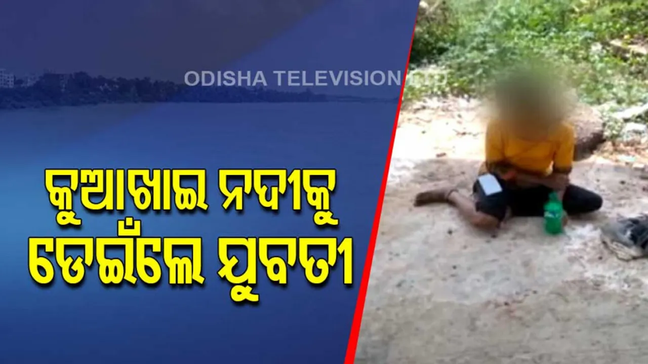Girl Attempts Suicide By Jumping Into Kuakhai River 