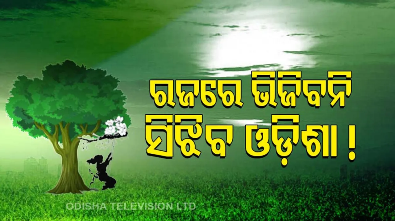 Monsoon unlikely to reach Odisha in next 5 days