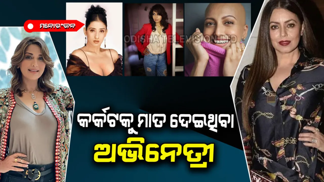 Cancer in bollywood actress