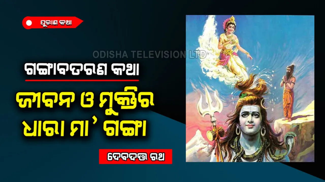 Flood of faith on ganga dussehra