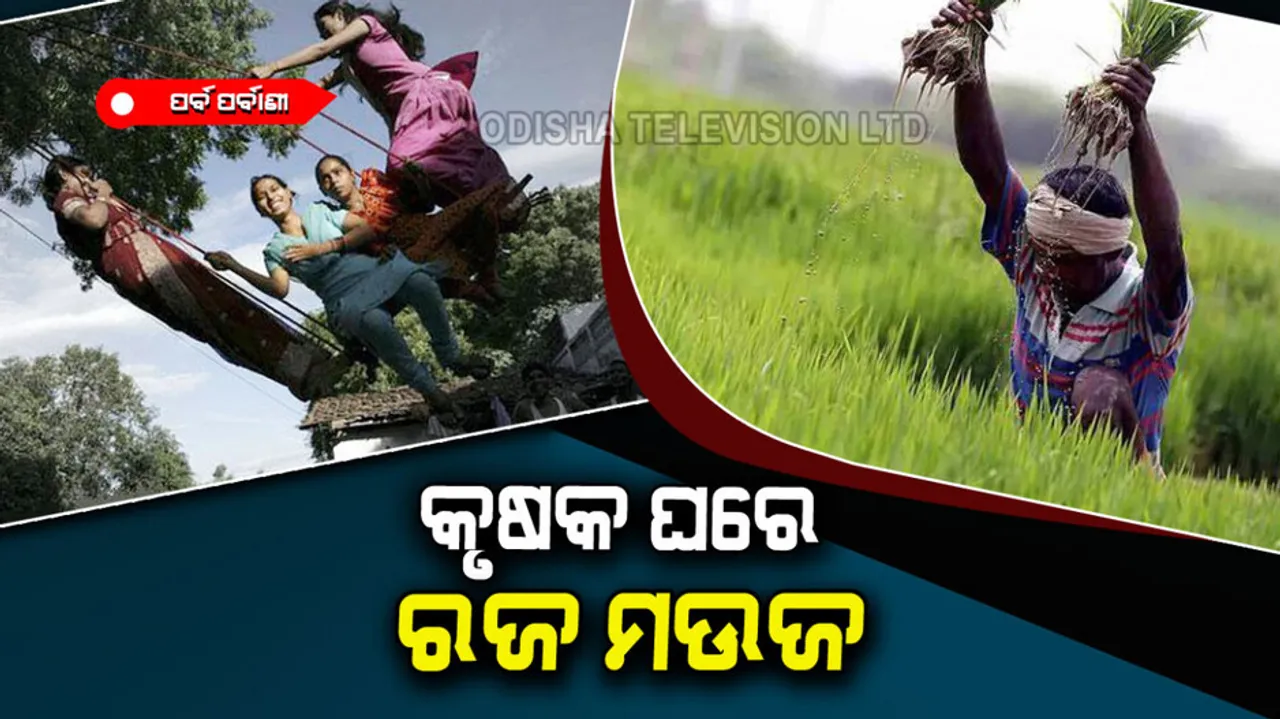 In Raja happiness in farmer house