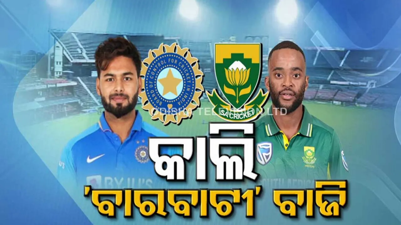 IND vs SA Prediction