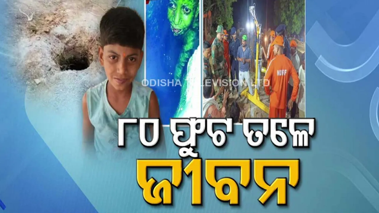 10 year old boy in the deep oh 80 feet, rescue operation going on