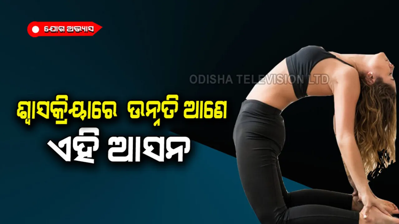 Camel pose yoga benefits