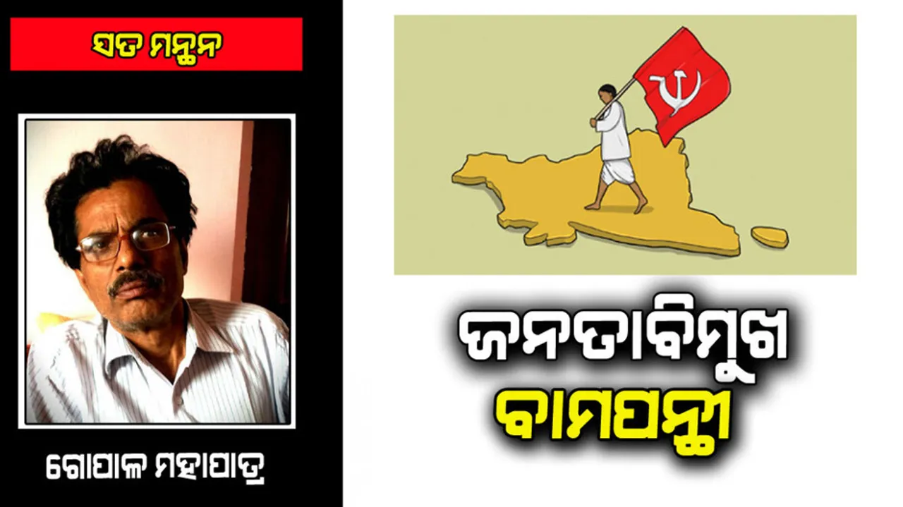 Why people avoiding the communist