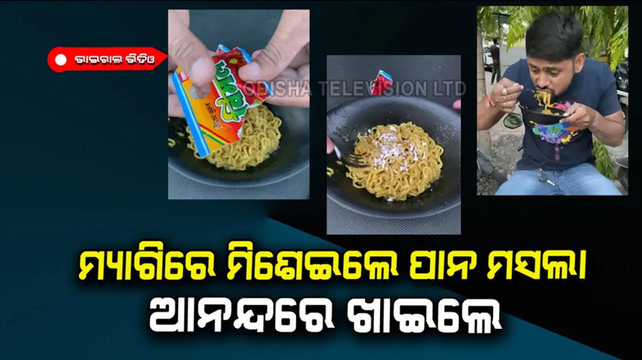 Man eats maggi after mixing  pan masala