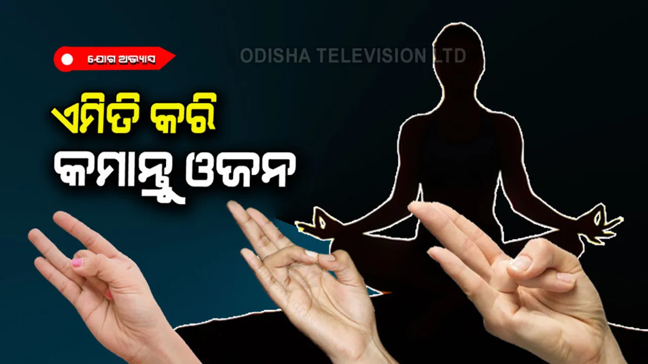 Mudras in yoga and meditation