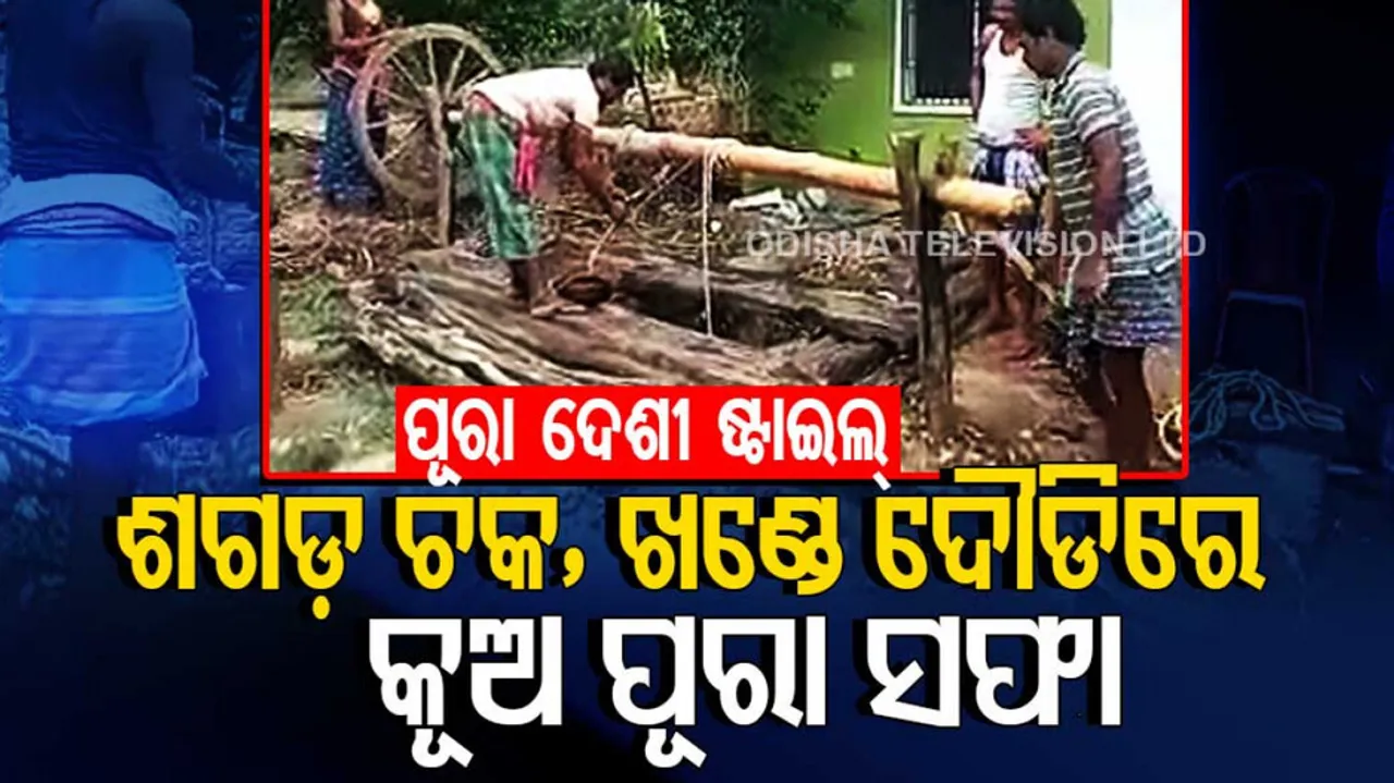 Special Story | Villagers adopt ‘desi’ technique to clean well