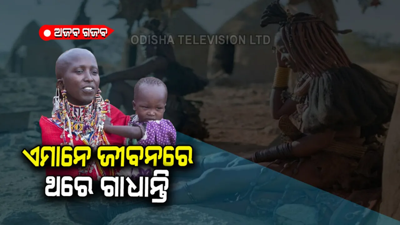 Africa tribal people women take bath only once in life